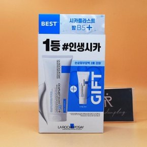 라로슈포제 시카플라스트 밤 B5+ 100mL 기획 +3mL 추가증정