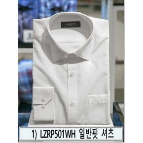 남성 모달 비즈니스 와이셔츠 일반핏/슬림핏 9종 모음 LZRP501WH외 8종