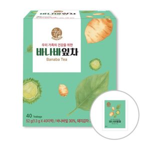 송원 우리차 바나나잎차 1.3g x 40T