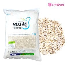 엄지척잡곡 겉보리쌀 1kg(1팩)