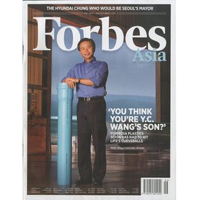 월간잡지 Forbes ASIA 1년 정기구독 (영문판)