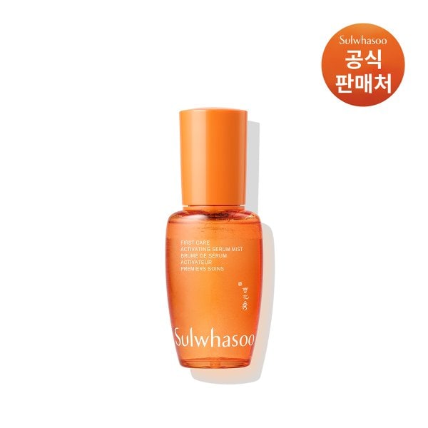 [공통]NEW윤조에센스미스트 50ml