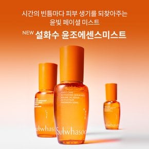 [공통]NEW윤조에센스미스트 50ml