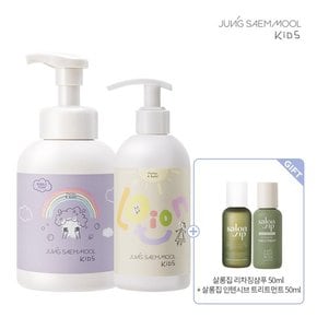 키즈 마일드 버블 폼 페이셜 바디 450ml + 키즈 에센셜 로션 280ml