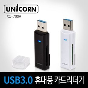 서진네트웍스 유니콘 XC-700A USB3.0 카드리더기