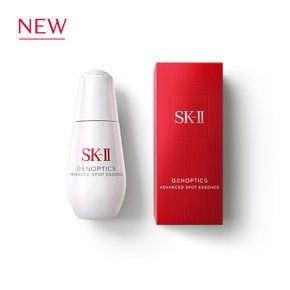 NEW 제놉틱스 어드밴스드 스팟 에센스 50ml