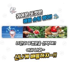 포켓몬 스핀어택 피카츄/파이리/이브이/뮤/꼬부기 팽이