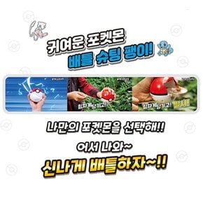 포켓몬 스핀어택 피카츄/파이리/이브이/뮤/꼬부기 팽이