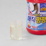 홈스타 막힌곳을부탁해 매직펑펑 2L