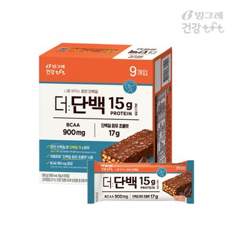  [빙그레] tft 더단백 프로틴 크런치바 초코 40g * 9개입