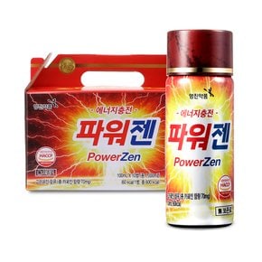[영진] 파워젠 100ml x 10병 선물용