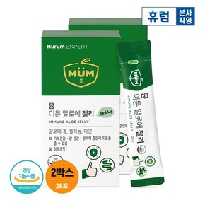 [휴럼] 뮴 이뮨 알로에 젤리 14포 2박스 피부 장건강 면역다당체250mg