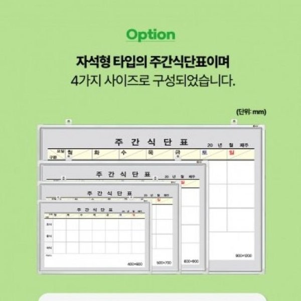 고품질 400x600 (WFGTUJ3) - 이마트몰