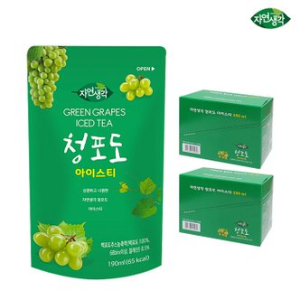  자연생각 청포도 아이스티 190ml x20팩 (빨대포함)