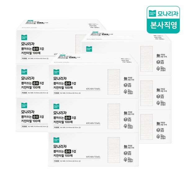 뽑아쓰는 3겹 키친타월 100매*9입