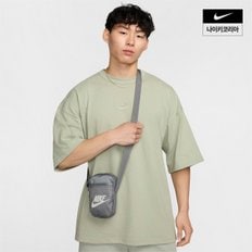 나이키 헤리티지 크로스바디 백(스몰, 1L) NIKE BA5871-084