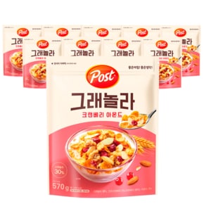 포스트 그래놀라 크랜베리아몬드570g x 10개