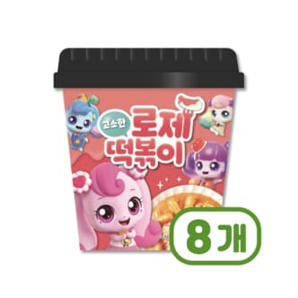  캐치티니핑 고소한 로제떡볶이 즉석용기컵 120g x 8개