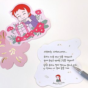 빨강머리 앤 모양 카드 축하카드 감사카드