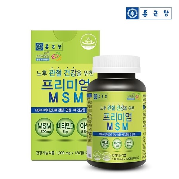 프리미엄 엠에스엠 120정 1통 2개월분 / MSM 식이유황 관절 건강