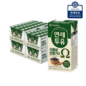 연세두유 식물성 오메가3 두유 96팩