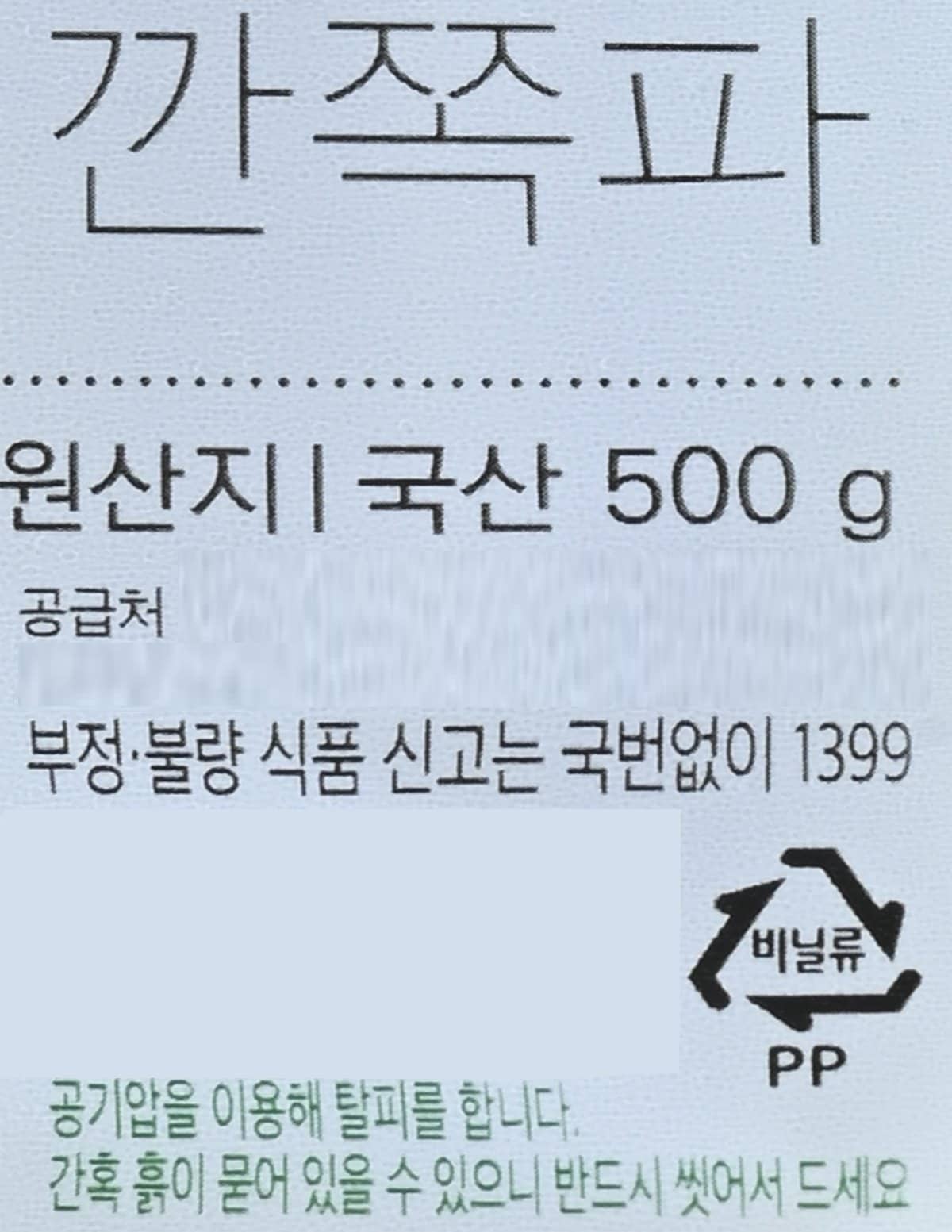 품질표시이미지1