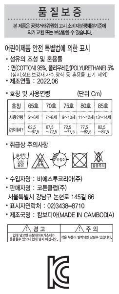 품질표시이미지1