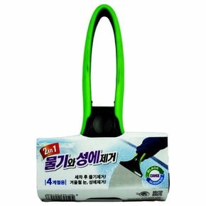 2 in 1 물기와 성에제거기 (1538)