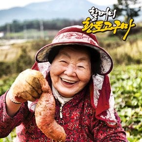 무안 황토밭 할머니 호박 고구마 소 5kg+5kg (50g~80g/개)