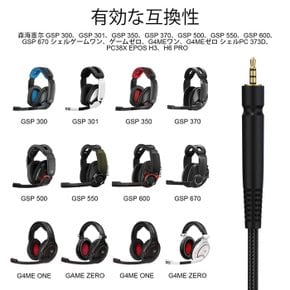 제네저 GSP 600 670 500 350 Game One Zero 호환 USB-C 오디오 케이블 2.5mm AUX 1.4