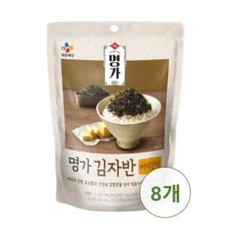  CJ 비비고 명가 버터간장 김자반 50g x 8개