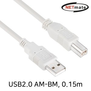 엠지솔루션 NETmate NMC-UB2015 USB2.0 AM-BM 케이블 0.15m