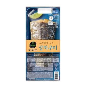  CJ 비비고 노릇하게 구운 삼치 구이 60g 6개 냉동