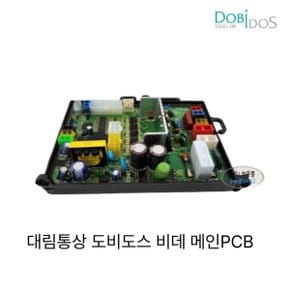 대림통상 도비도스 비데 DBS-51 메인PCB