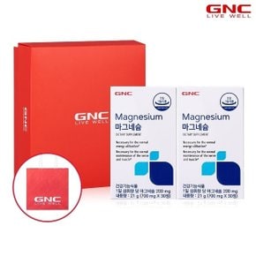 [GNC] 마그네슘 200mg 30일분(30정) x 2병 선물세트