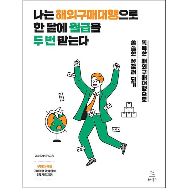 http://image.jbookshop.co.kr/Big/9791158393311.jpg