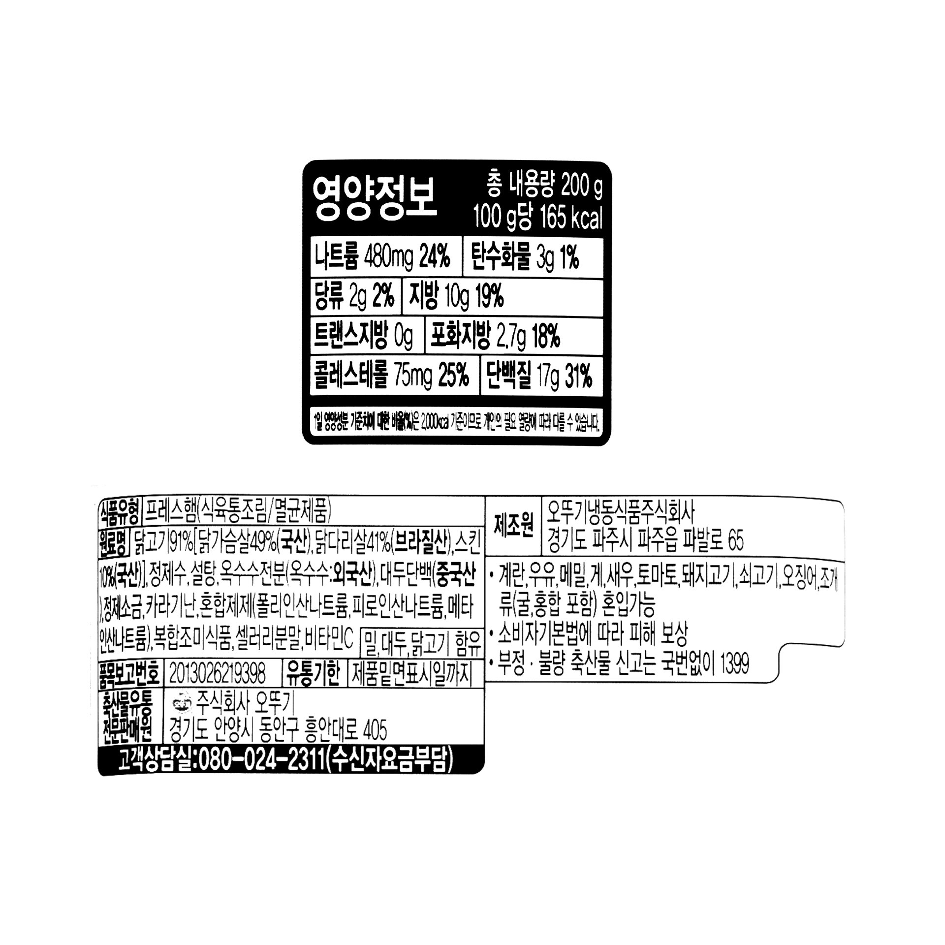 품질표시이미지1