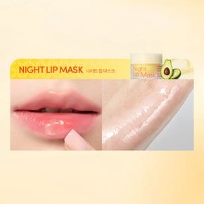 [밤샘 립케어] 내추럴 메이드 립 마스크 2종 택1 (고보습/각질 진정)