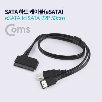  Coms SATA 하드(HDD) 케이블(eSATA to SATA 22P) 50cm (WDA8BBE)