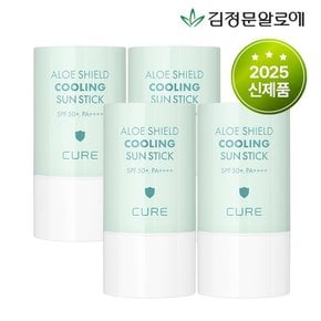 큐어 알로에 쉴드 쿨링 선스틱 23g 4개 (온가족용)