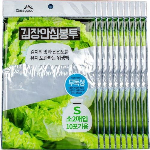 싱싱김장안심봉투-소2매입 10포기용 B-7147 10매