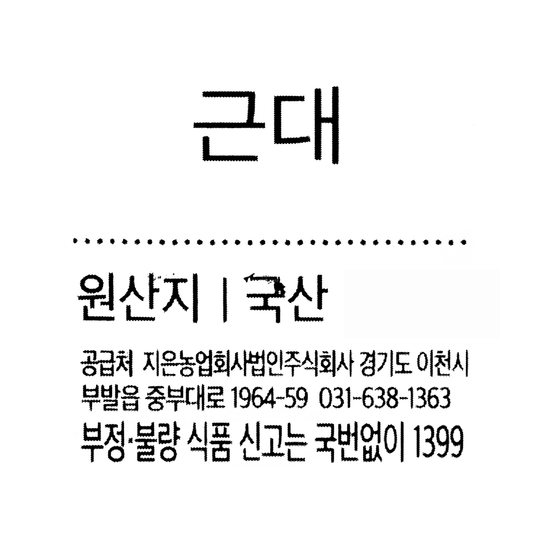 품질표시이미지1