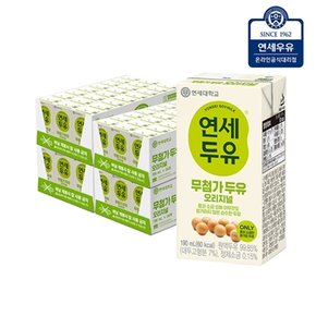 무첨가 두유 190ml (96팩)YS094