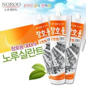 실란트 실리콘 노루 창호용 방수 욕실 300ML 1BOX16EA