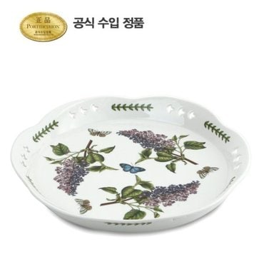 포트메리온 보타닉 가든 피어스드 라운드 트레이 33CM 1P