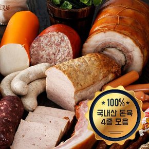 [무항생제]HACCP 독일햄 4종 1.25kg(리오나,슁켄,비어,플라이)