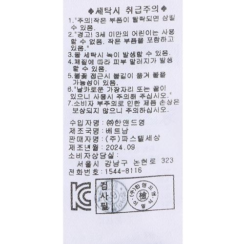 상품이미지 7