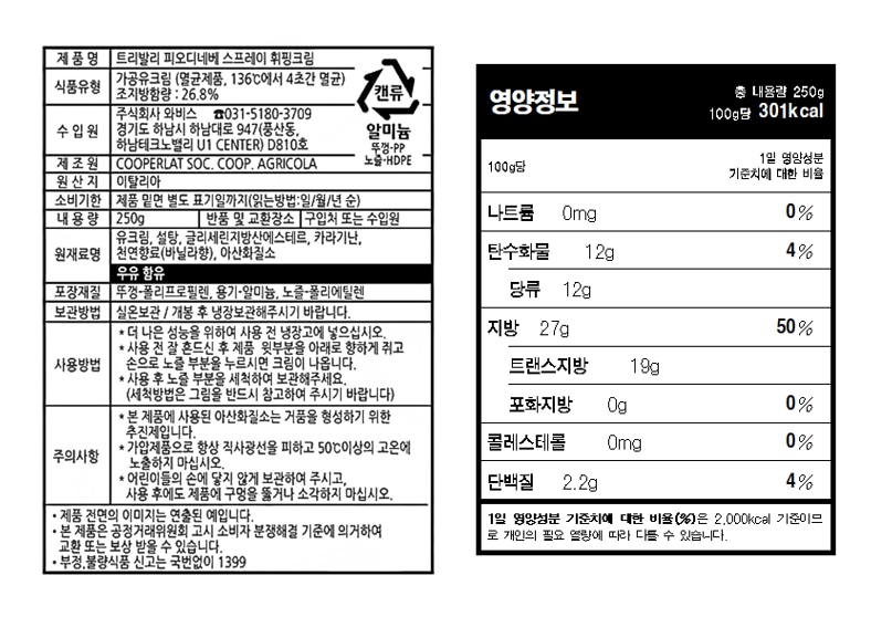 품질표시이미지1