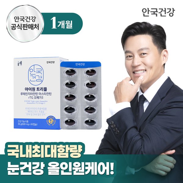 확대된 대표 상품이미지1