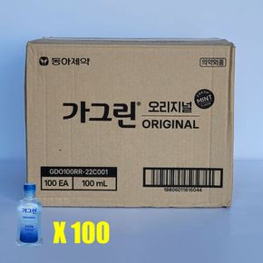 동아제약 가그린 오리지널 100ml 100개(1box)